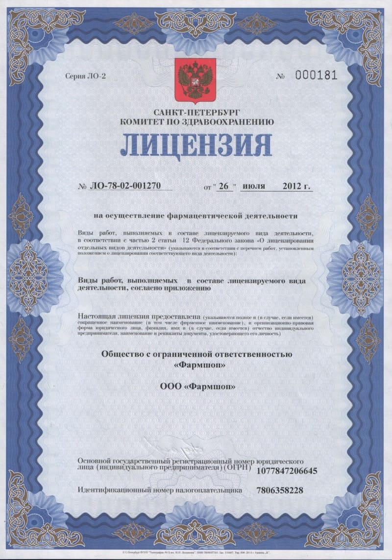 Документ 1